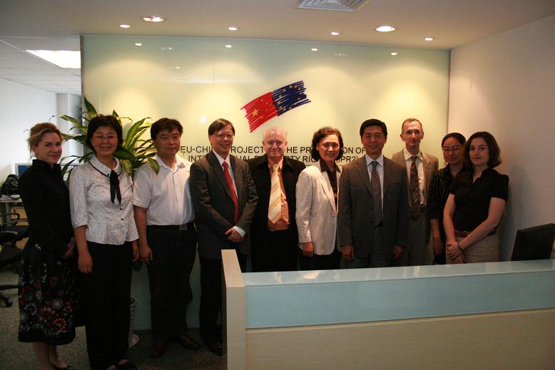 APICC and Beijing Intellectual Capital Centre founding team members at IPR2's office in Beijing